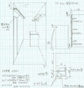 オーダークロス間接照明詳細