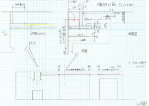 リノベーション工事における間接照明計画 有限会社大木装美ホームページ